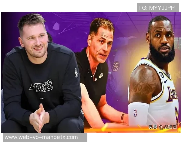 詹姆斯强调团队合作不愿被炒作与东契奇关系胜负荣辱应由全队共同承担
